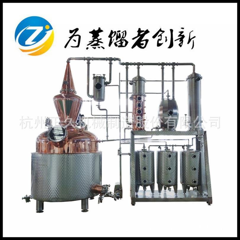 1500L米酒蒸馏设备金酒蒸馏器蒸汽加热紫铜朗姆酒蒸馏设备