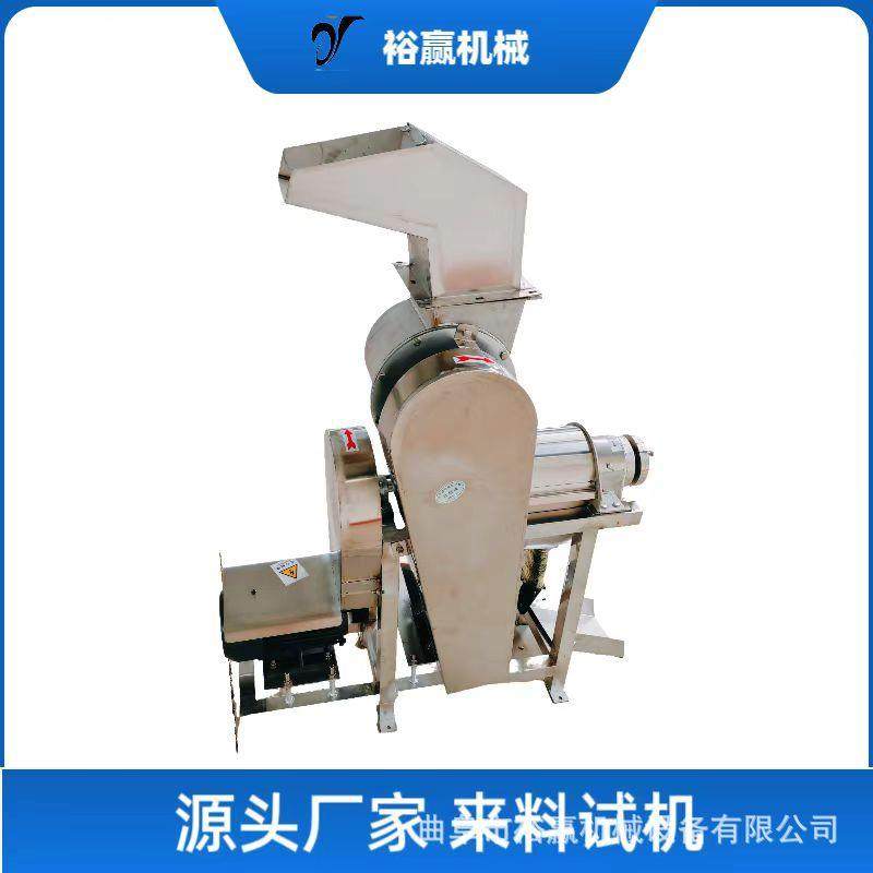 大型橘子橄榄榨汁机树莓苹果破碎收汁机脐橙胡萝卜粉碎压榨机,清洗/食品/商业设备,其他食品加工设备,淘宝优惠券,粉丝福利购,淘宝优惠卷