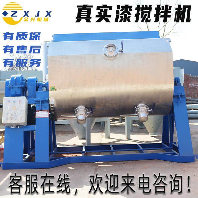 真实漆搅拌机全自动卧式仿石漆混合搅拌外墙抹灰石膏砂浆搅拌机,清洗/食品/商业设备,食品搅拌机,淘宝优惠券,粉丝福利购,淘宝优惠卷
