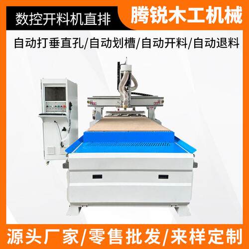 数控直排自动开料机切割镂空亚克力CNC精雕机木板铝材雕刻机佛山