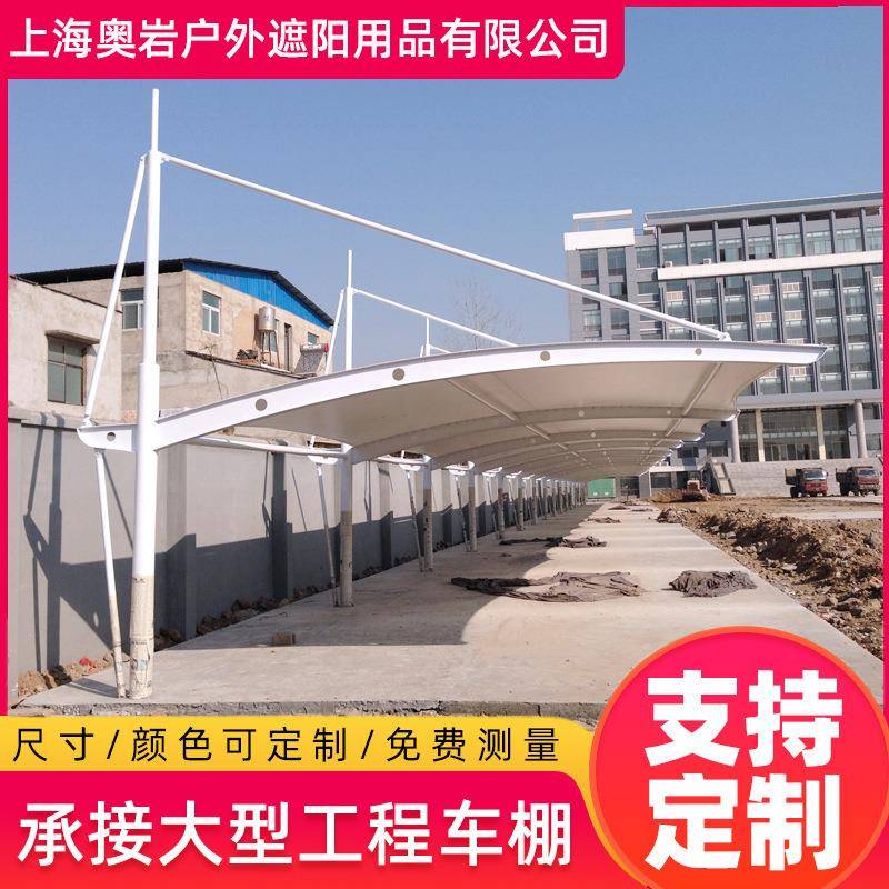 厂家供应户外停车棚景区遮阳棚安装拉杆式膜结构汽车停车棚雨棚