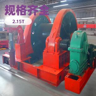 供应JZ-5/400凿井绞车5T矿用稳车源厂直供10吨绞车