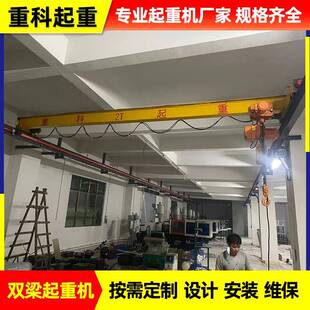 制作安装惠州单轨行车小吨位单梁起重机模具车间架桥机简易起重机