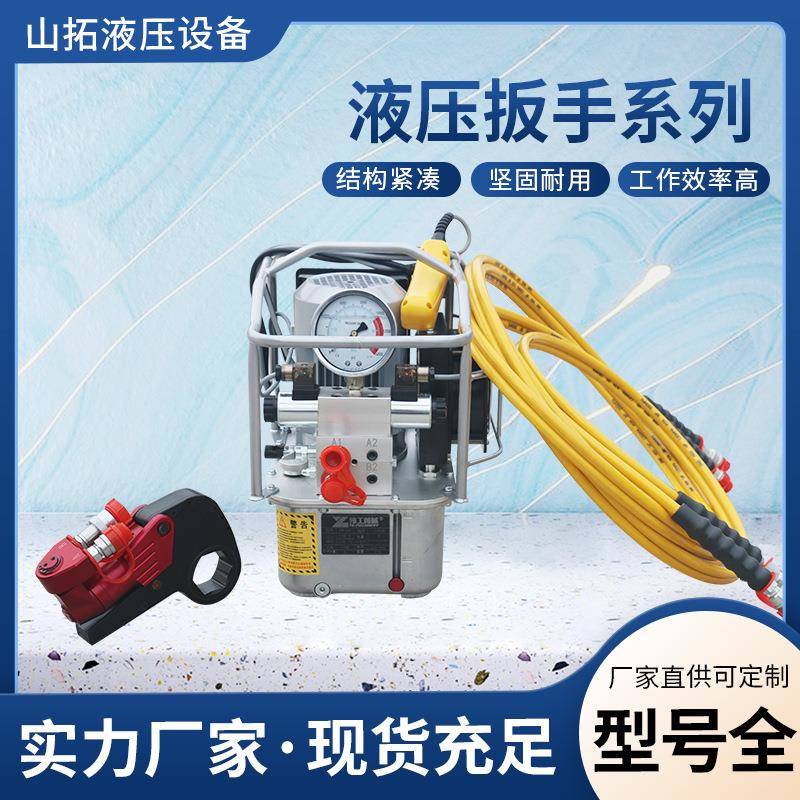 液压扭矩扳手中空式液压扭力扳手大功率钛合金驱动式液压扳手