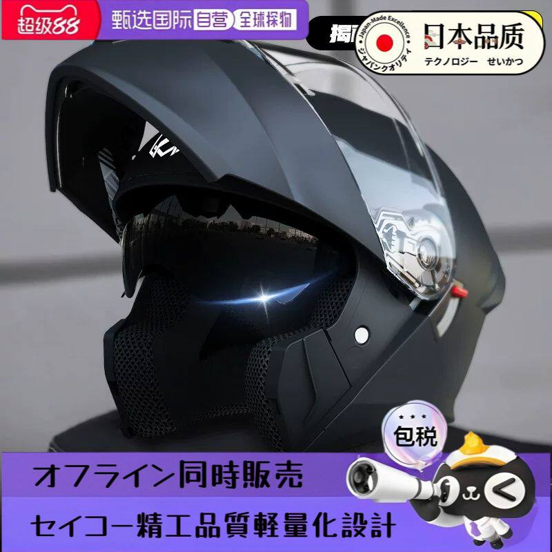 日本进口品质头盔电动车摩托车男女揭面盔机车冬季保暖半盔安全盔
