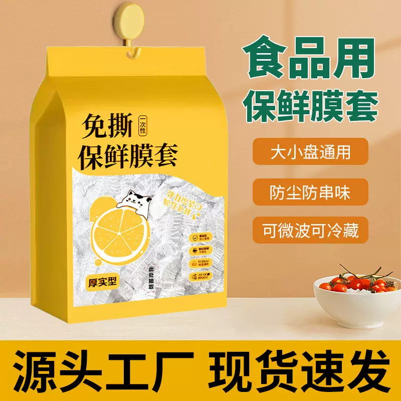 商品图片