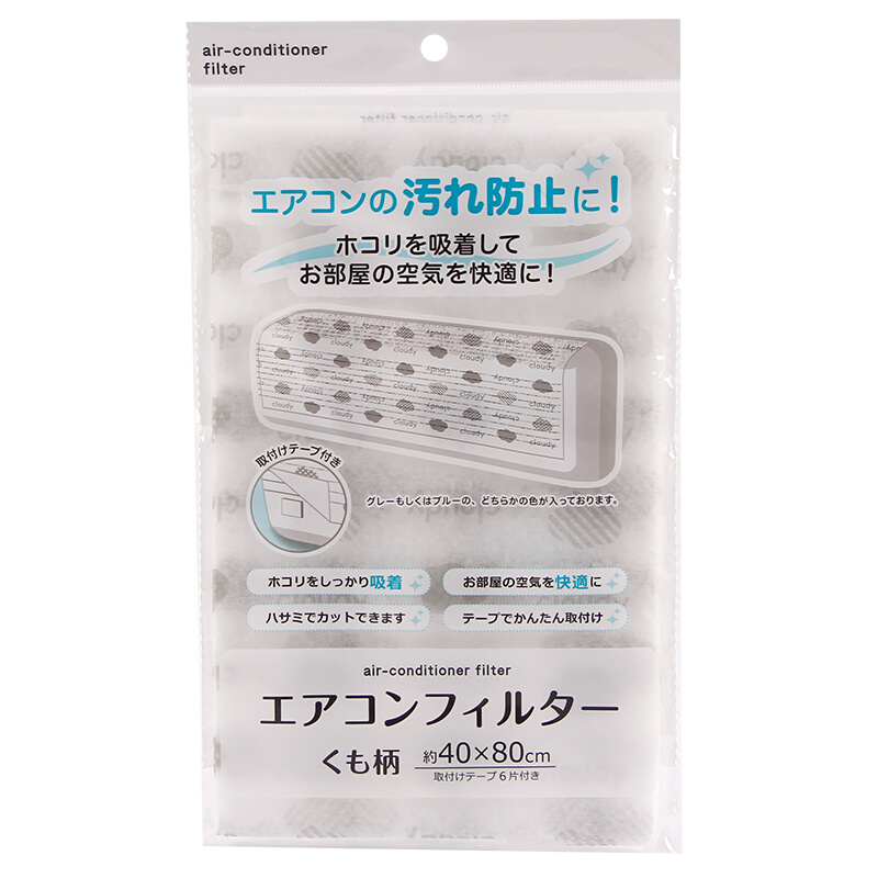 日本空调防尘膜进风口过滤网家用除尘过滤纸防尘罩空气净化隔灰膜