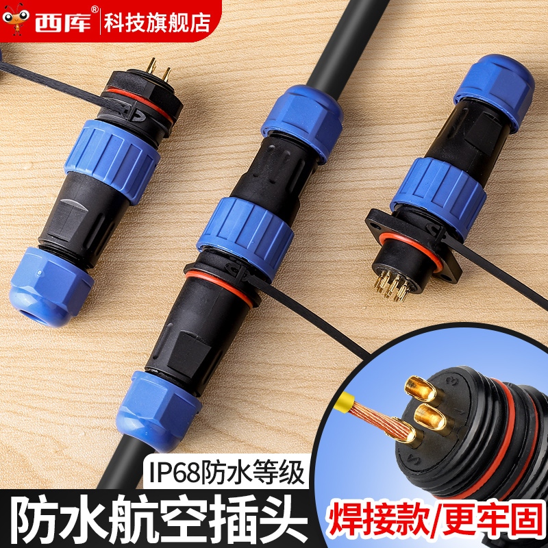 厂家直发 官方正品 免费开票