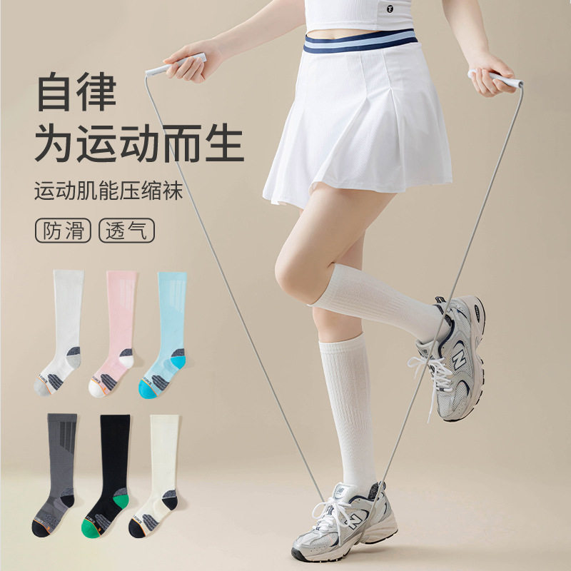 cep官网新款专业马拉松跑步长筒袜子女小腿弹力压缩袜压力运动跳 - 实物图