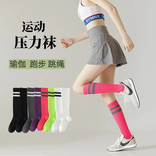 cep官网运动肌能压缩袜女专业健身跑步跳绳压力瘦腿小腿袜四季长