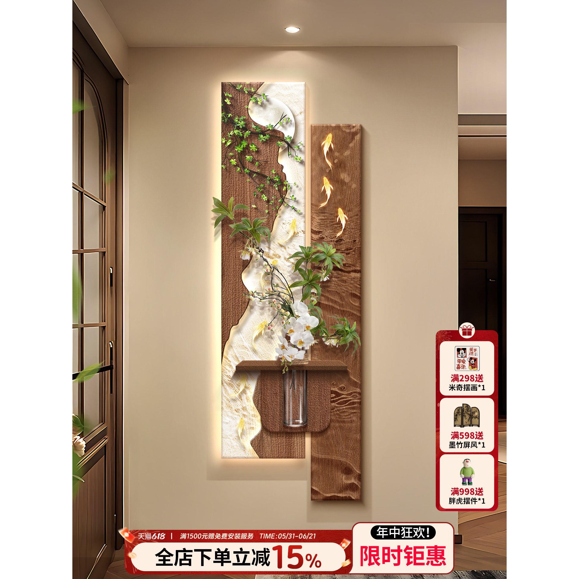 中古风九鱼图玄关装饰画入户正对门走廊过道挂画水培绿植造景壁画图片
