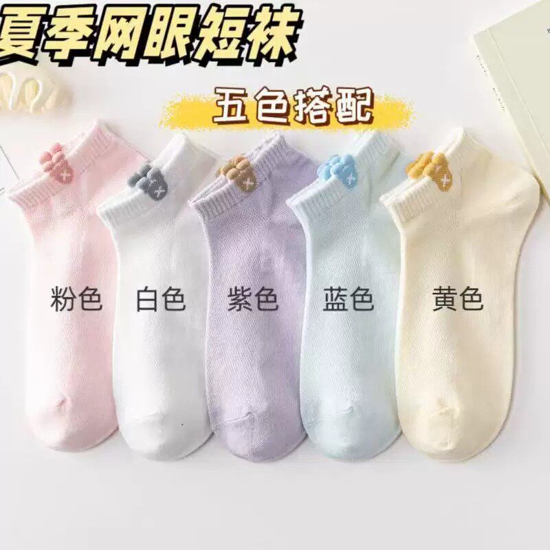 【5双装】女抗菌防臭卡通版短袜