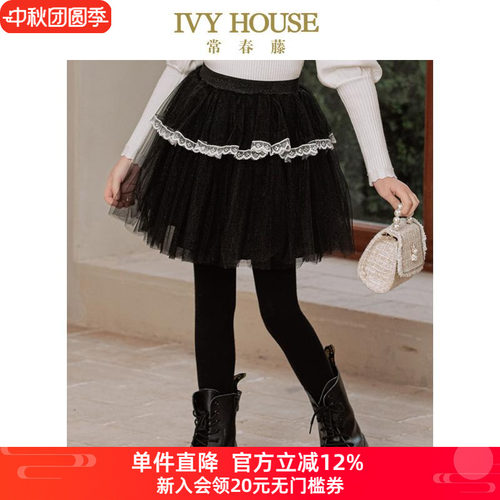 IVY HOUSE常春藤儿童装女童短裙秋季款网纱蛋糕裙蕾丝半身裙洋气