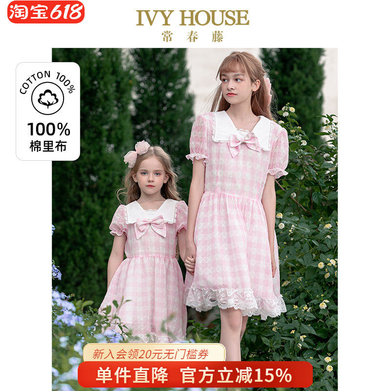 IVY HOUSE常春藤童装女大童Lolita公主裙洛丽塔亲子连衣裙洋装夏