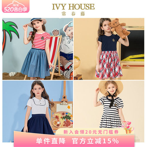常春藤女中大童半袖棉质连衣裙