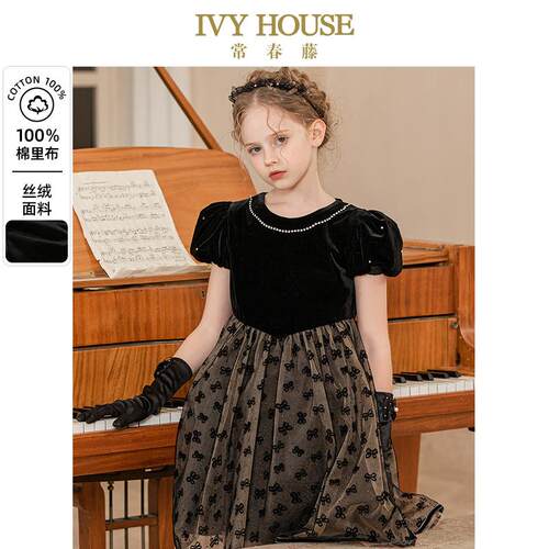 IVY HOUSE常春藤儿童装女童秋季款 洋气复古丝绒轻奢礼服裙连衣裙