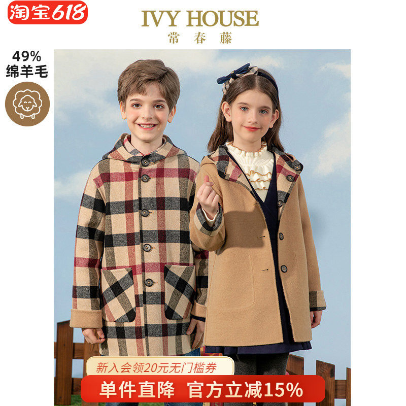 IVY HOUSE常春藤儿童装男女童冬季款 双面呢外套羊毛大衣双穿英伦