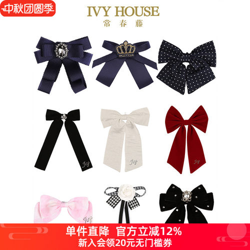 常春藤ivyhouse学院风时尚童装