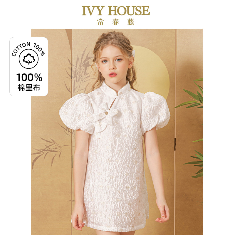 IVY HOUSE常春藤儿童装女童连衣裙夏季款 国风新中式鎏金改良旗袍