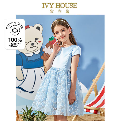 IvyHouse常春藤洋气短袖连衣裙