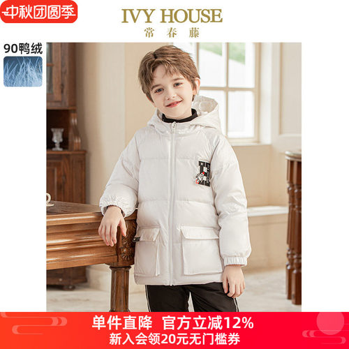 IVYHOUSE常春藤保暖时尚羽绒服
