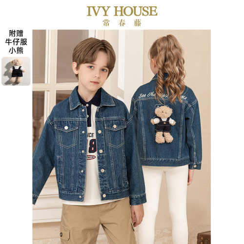 IVY HOUSE常春藤儿童装男女大童春夏季新款 街头潮酷牛仔外套上衣