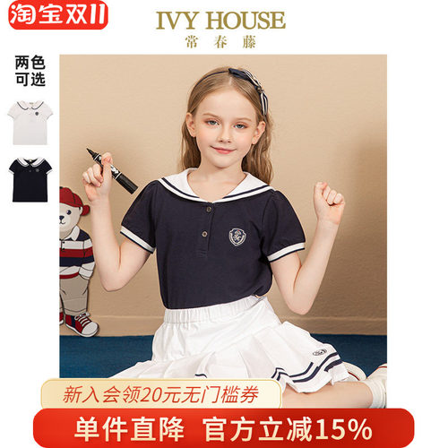 IVY HOUSE常春藤儿童装女童T恤夏季款海军领半开襟短袖百搭Polo衫