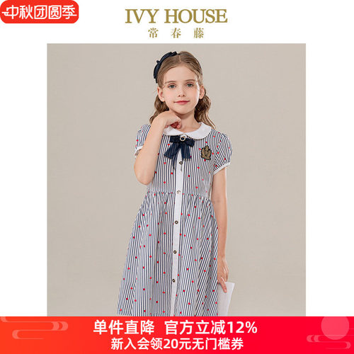 常春藤女童学院夏季连衣裙