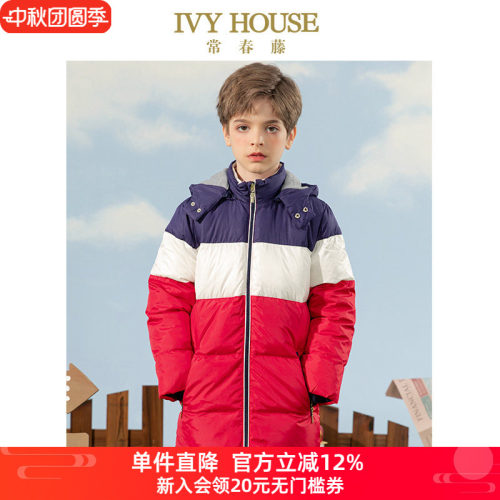 IVY HOUSE常春藤童装男童冬季新款白鸭绒拼接羽绒服中长外套防风