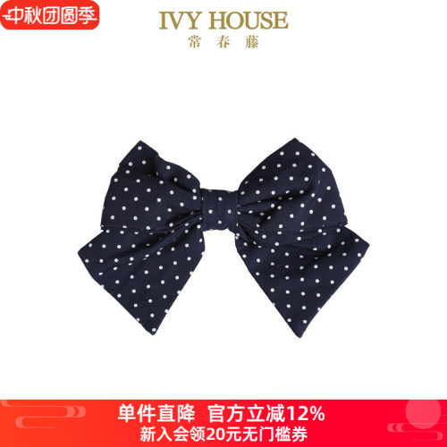 IVYHOUSE常春藤儿童配饰领花