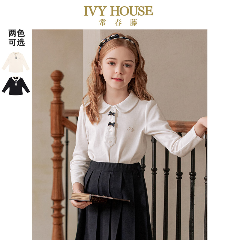 IVYHOUSE常春藤女童针织半开襟