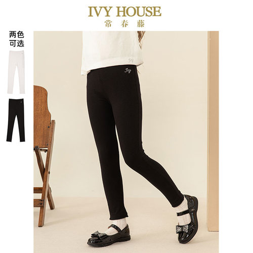 IVY HOUSE常春藤儿童装女童春季新款 休闲运动针织打底裤百搭裤子