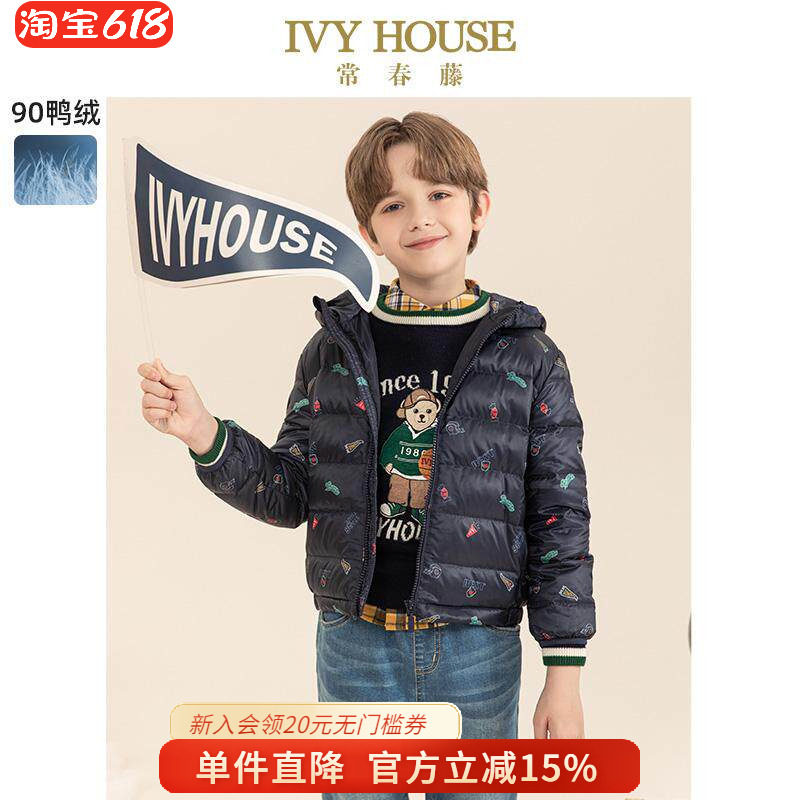 IVY HOUSE常春藤儿童装男童冬季款学院风新潮运动印花羽绒服外套