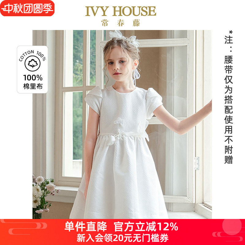 IVY HOUSE常春藤儿童装女童春秋季新款 轻奢礼服立体蝶恋花连衣裙