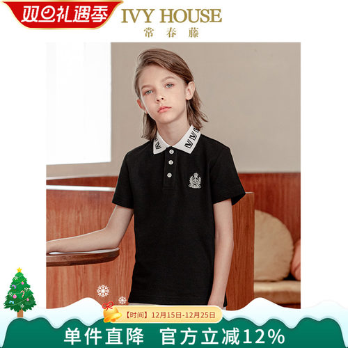 常春藤休闲短袖POLO衫