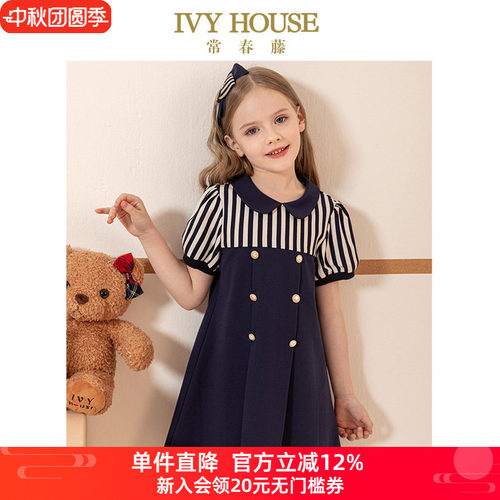 常春藤女童短袖英伦风夏季连衣裙