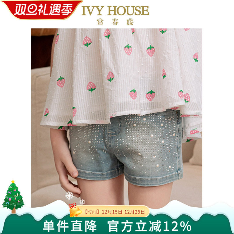 IVYHOUSE常春藤童装女