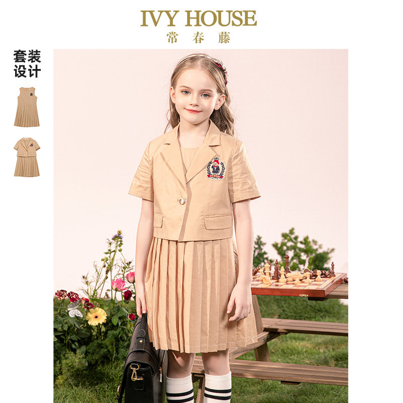 IVY HOUSE常春藤儿童装女童套装夏季款 经典学院西服背心裙两件套