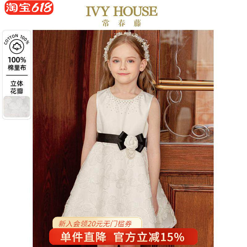 IVY HOUSE常春藤儿童装女童春季款礼服裙网纱连衣裙公主复古洋气