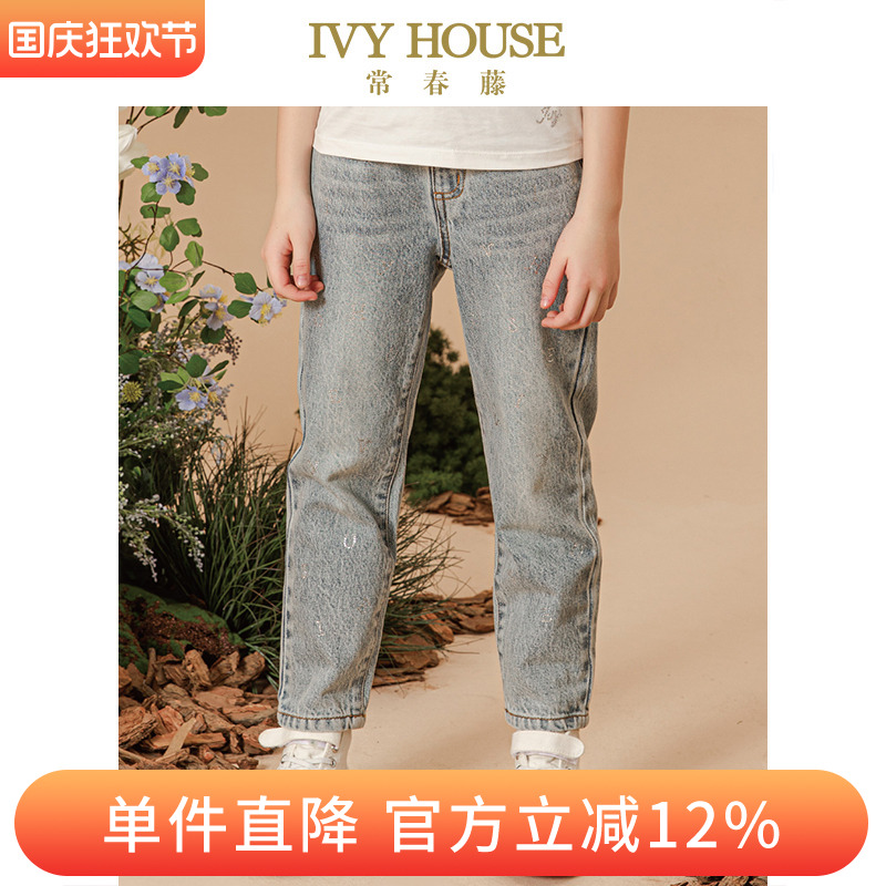 IVY HOUSE常春藤儿童装女童裤子春季款 烫钻字母牛仔长裤时尚百搭