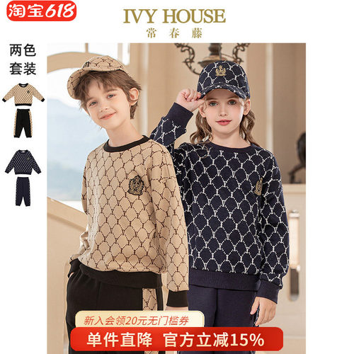 秋款老花两件套装裤子IVYHOUSE