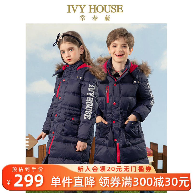 IvyHouse/常春藤羽绒服