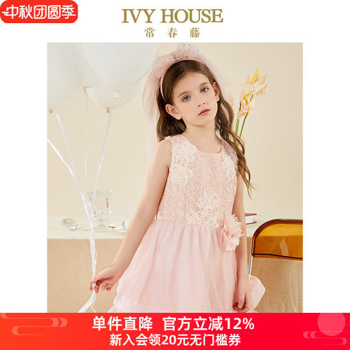 常春藤女童晚礼服蕾丝边连衣裙