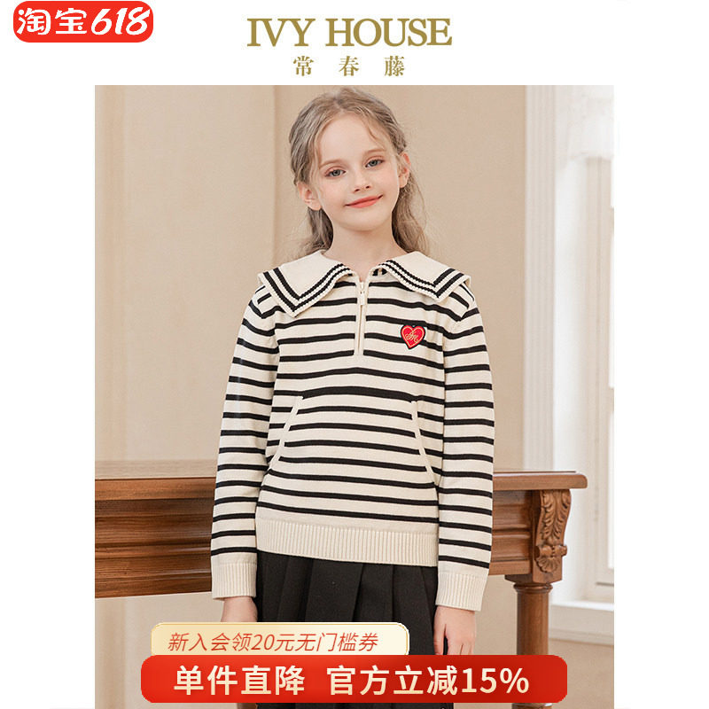 IVY HOUSE常春藤儿童装女童秋季款 学院海军领百搭套头毛衣亲子装