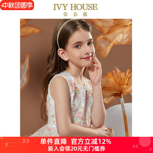 常春藤童装演出服女甜美公主礼服