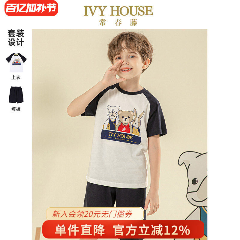 IVY HOUSE常春藤儿童装男童套装夏新款休闲运动短袖T恤裤子五分裤