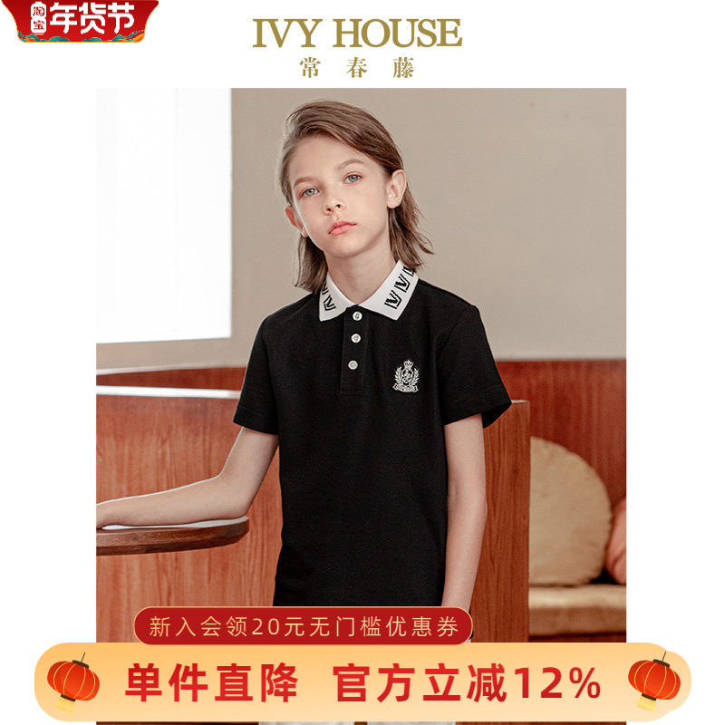 IVY HOUSE常春藤儿童装男童POLO衫夏新款 短袖T恤休闲学院风时尚,童装/婴儿装/亲子装,儿童POLO衫,淘宝优惠券,粉丝福利购,淘宝优惠卷