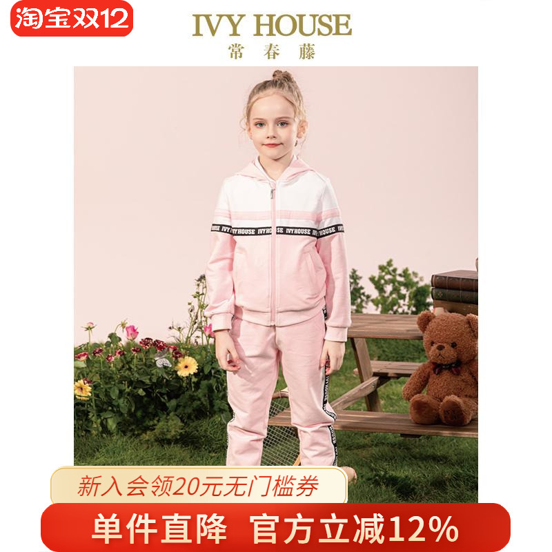 儿童装女童春秋季款套装