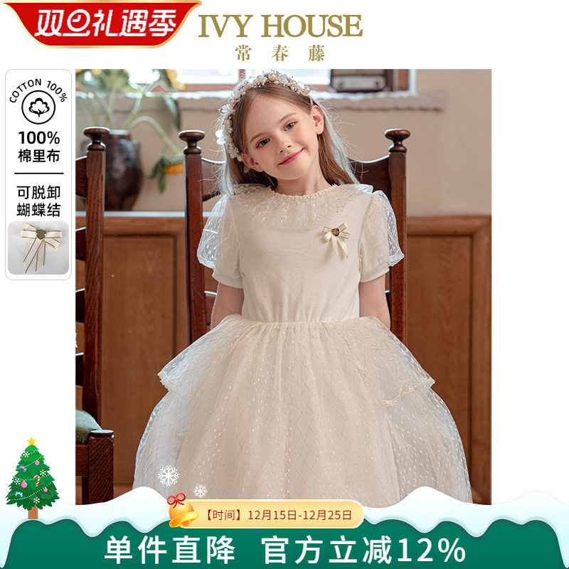 IVYHOUSE洛丽塔亲子连衣裙