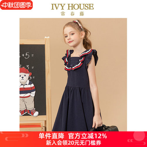 童装常春藤IvyHouse连衣裙洋气